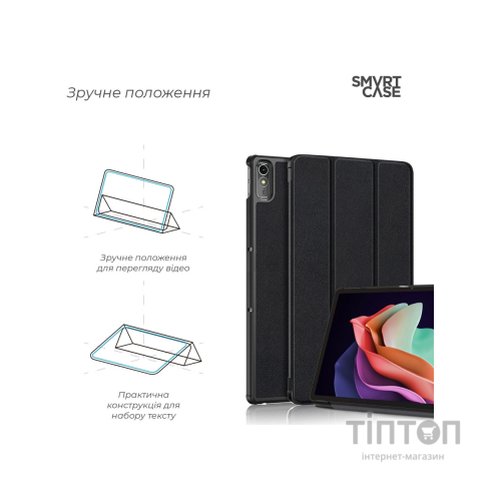 Чохол до планшета Armorstandart Smart Case Lenovo Tab P11 (2nd Gen) Black (ARM64129)