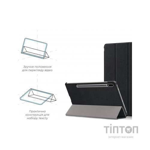 Чохол до планшета Armorstandart Smart Case Samsung Galaxy Tab S7 T870/T875 Black (ARM58636)