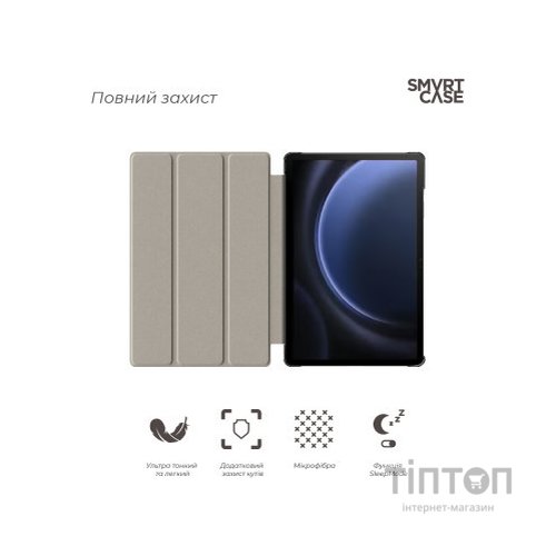 Чохол до планшета Armorstandart Smart Case Samsung Tab S9+ / S9 FE+ Blue (ARM72419)