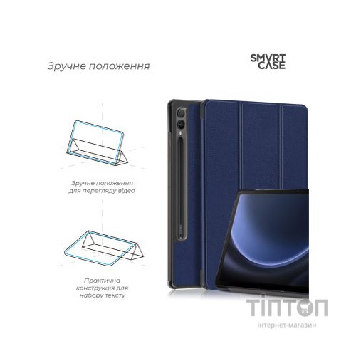 Чохол до планшета Armorstandart Smart Case Samsung Tab S9+ / S9 FE+ Blue (ARM72419)