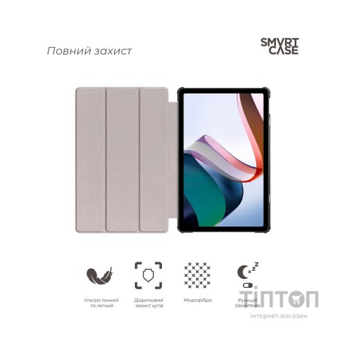 Чохол до планшета Armorstandart Smart Case Xiaomi Mi Pad 5/5 Pro Blue (ARM64002)