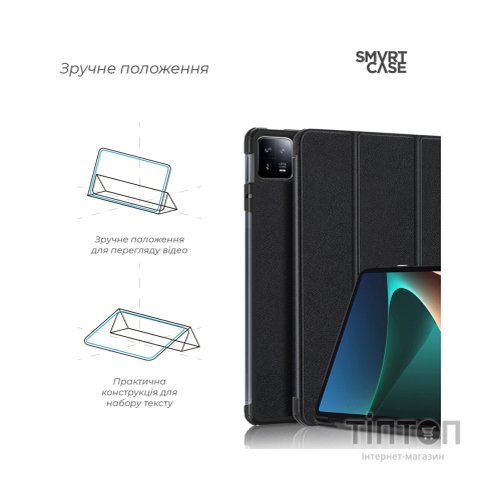Чохол до планшета Armorstandart Smart Case Xiaomi Pad 6/6 Pro Black (ARM66425)