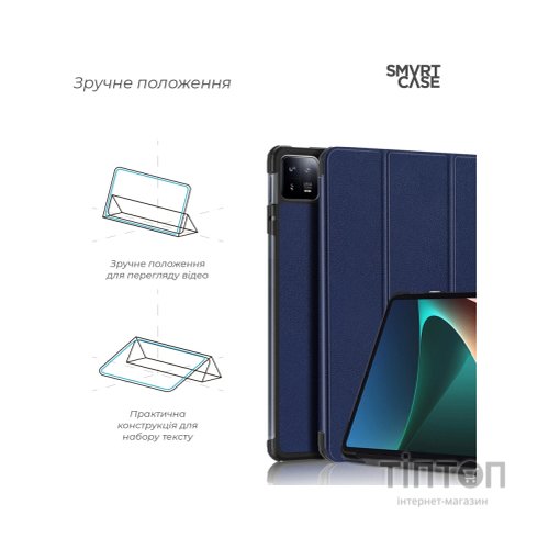 Чохол до планшета Armorstandart Smart Case Xiaomi Pad 6/6 Pro Blue (ARM67964)
