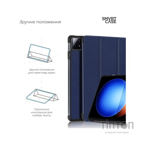 Чохол до планшета Armorstandart Smart Case Xiaomi Pad 6S Pro Blue (ARM75101)