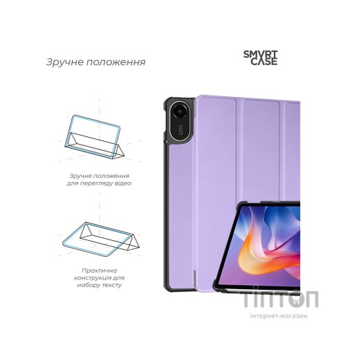Чохол до планшета Armorstandart Smart Case Xiaomi Redmi Pad 2 Lavender (ARM87403)