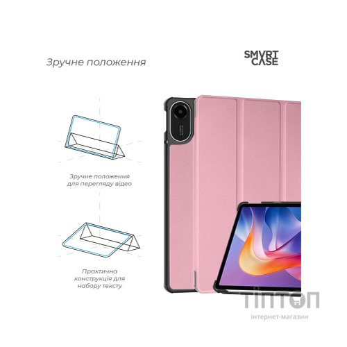 Чохол до планшета Armorstandart Smart Case Xiaomi Redmi Pad 2 Pink (ARM87404)