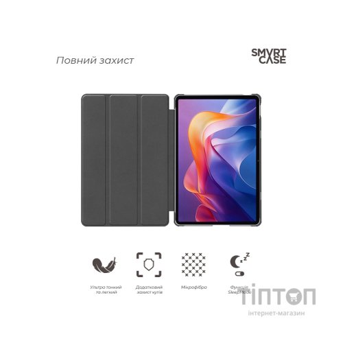 Чохол до планшета Armorstandart Smart Case Xiaomi Redmi Pad 2 Sky Blue (ARM87405)