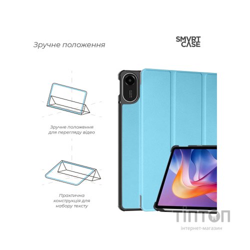 Чохол до планшета Armorstandart Smart Case Xiaomi Redmi Pad 2 Sky Blue (ARM87405)