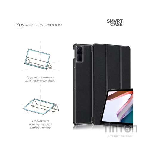 Чохол до планшета Armorstandart Smart Case Xiaomi Redmi Pad 2022 10.6 Black (ARM64001)