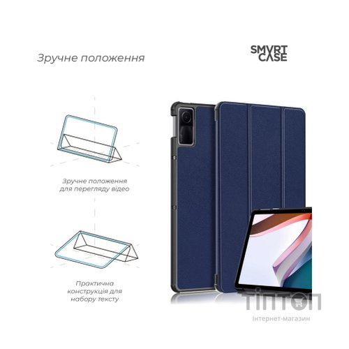 Чохол до планшета Armorstandart Smart Case Xiaomi Redmi Pad 2022 10.6 Blue (ARM64005)