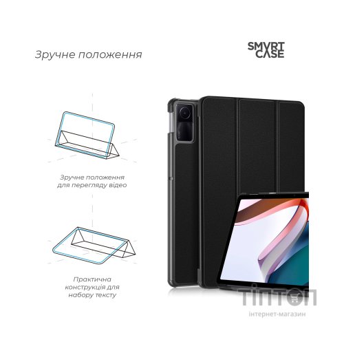 Чохол до планшета Armorstandart Smart Case Xiaomi Redmi Pad SE Black (ARM70039)