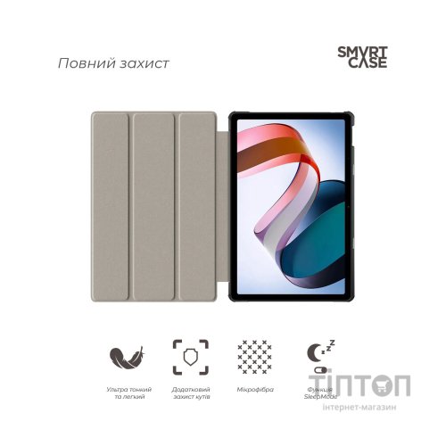 Чохол до планшета Armorstandart Smart Case Xiaomi Redmi Pad SE Blue (ARM70060)