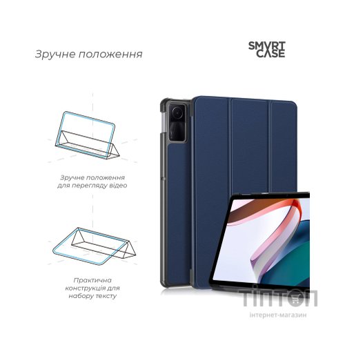 Чохол до планшета Armorstandart Smart Case Xiaomi Redmi Pad SE Blue (ARM70060)