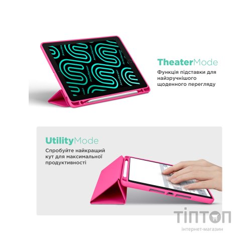 Чохол до планшета Armorstandart Smart Fold Pen Samsung Galaxy Tab A11+ Rose Red (ARM89312)