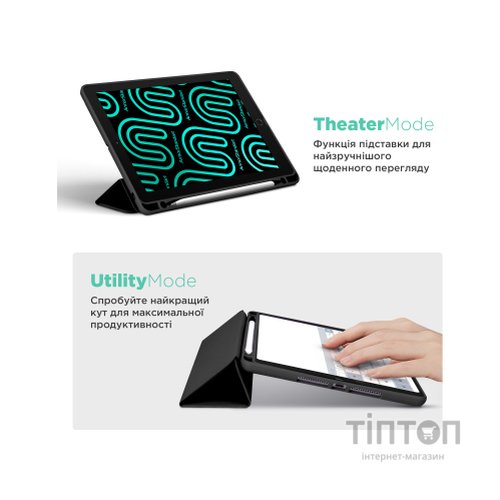 Чохол до планшета Armorstandart Smart Fold Pen Xiaomi Redmi Pad 2 Black (ARM86105)