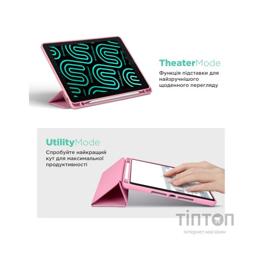 Чохол до планшета Armorstandart Smart Fold Pen Xiaomi Redmi Pad 2 Pink (ARM86109)
