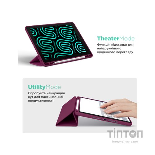Чохол до планшета Armorstandart Smart Fold Pen Xiaomi Redmi Pad 2 Plum (ARM86110)