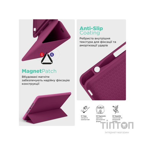 Чохол до планшета Armorstandart Smart Fold Pen Xiaomi Redmi Pad 2 Plum (ARM86110)