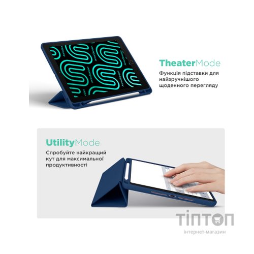 Чохол до планшета Armorstandart Smart Fold Pen Xiaomi Redmi Pad 2 Pro Dark Blue (ARM89202)