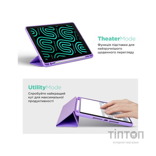 Чохол до планшета Armorstandart Smart Fold Pen Xiaomi Redmi Pad 2 Pro Light Purple (ARM89203)