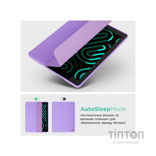 Чохол до планшета Armorstandart Smart Fold Pen Xiaomi Redmi Pad 2 Pro Light Purple (ARM89203)
