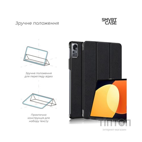 Чохол до планшета Armorstandart Xiaomi Pad 5 Pro 12.4 Black (ARM64003)