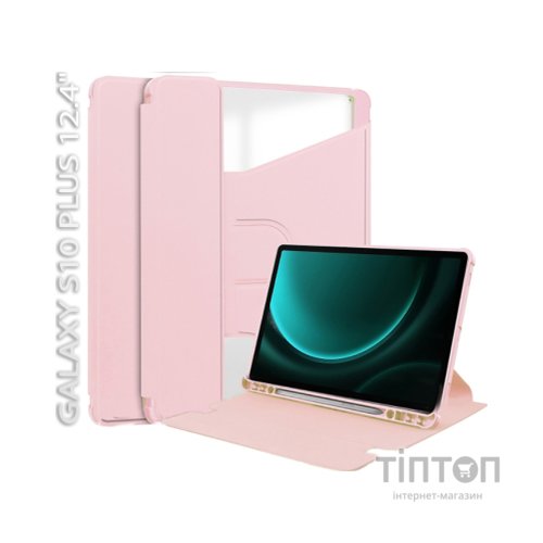 Чохол до планшета BeCover 360° Rotatable Samsung Galaxy Tab S10 Plus (SM-X820/SM-X826) 12.4" Pink (712268)
