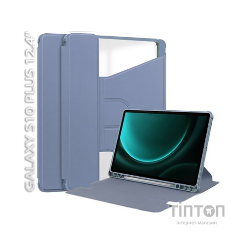 Чохол до планшета BeCover 360° Rotatable Samsung Galaxy Tab S10 Plus (SM-X820/SM-X826) 12.4" Purple (712269)