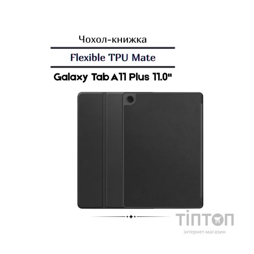 Чохол до планшета BeCover Flexible TPU Mate Samsung Galaxy Tab A11 Plus SM-X236B 11.0" Black (713950)