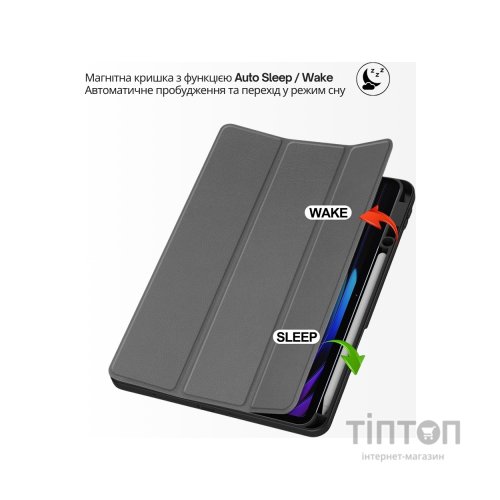 Чохол до планшета BeCover Flexible TPU Mate Xiaomi Pad 7 / 7 Pro 11.2" Grey (715617)