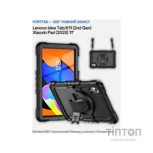 Чохол до планшета BeCover FortTab Lenovo Idea Tab/K11 (2nd Gen) TB336/Xiaoxin Pad (2025) 11" Black (714080)