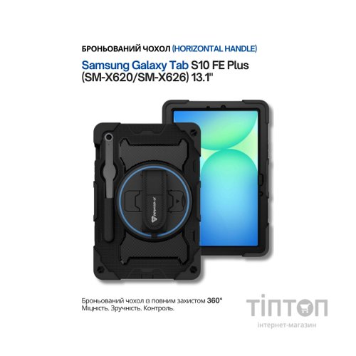 Чохол до планшета BeCover Horizontal handle Samsung Galaxy Tab S10 FE Plus (SM-X620/SM-X626) 13.1" Black (714568)
