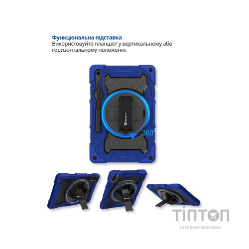 Чохол до планшета BeCover Horizontal handle Samsung Galaxy Tab S10 FE Plus (SM-X620/SM-X626) 13.1" Deep Blue (714569)
