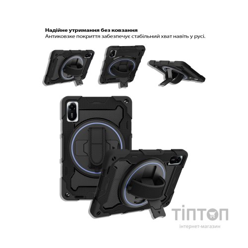 Чохол до планшета BeCover Horizontal handle Xiaomi Redmi Pad 2 11.0" Black (714566)
