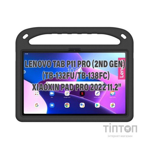 Чохол до планшета BeCover Protected Cover Lenovo Tab P11 Pro (2nd Gen) (TB-132FU/TB-138FC)/Xiaoxin Pad Pro 2022 11.2" Blac (710787)