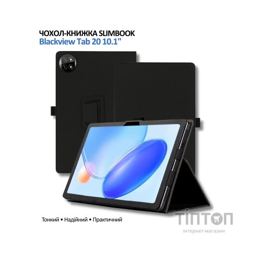 Чохол до планшета BeCover Slimbook Blackview Tab 20 10.1" Black (715121)