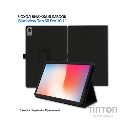 Чохол до планшета BeCover Slimbook Blackview Tab 60 Pro 10.1" Black (715122)