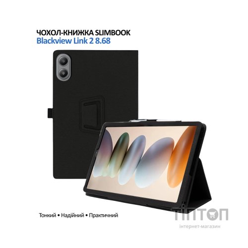 Чохол до планшета BeCover Slimbook Blackview Tab Link 2 8.68" Black (715125)