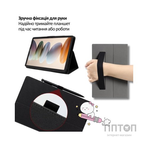 Чохол до планшета BeCover Slimbook Blackview Tab Link 2 8.68" Black (715125)