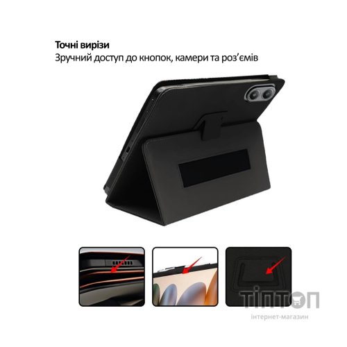Чохол до планшета BeCover Slimbook Blackview Tab Link 2 8.68" Black (715125)