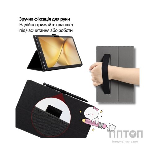 Чохол до планшета BeCover Slimbook Blackview Tab Zeno 10 5G 11.0" Black (715124)