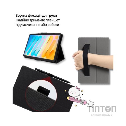 Чохол до планшета BeCover Slimbook Teclast T50 Mini 8.7" Black (715130)