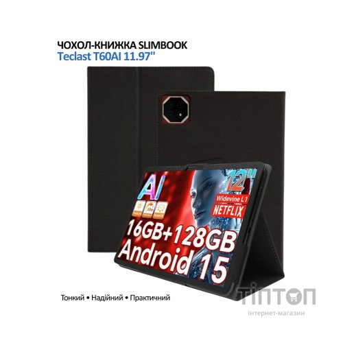 Чохол до планшета BeCover Slimbook Teclast T60AI 11.97" Black (715131)