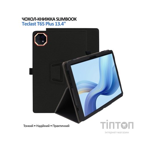 Чохол до планшета BeCover Slimbook Teclast T65 Plus 13.4" Black (715132)