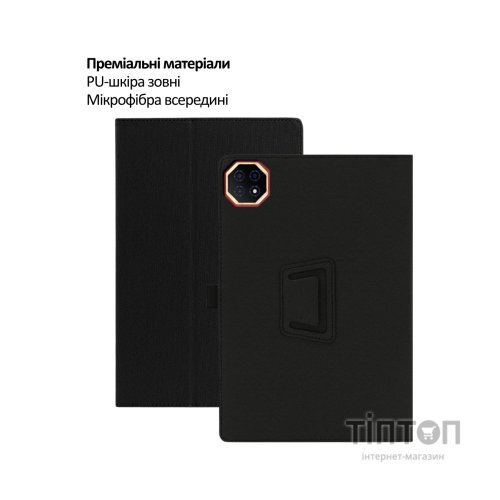 Чохол до планшета BeCover Slimbook Teclast T65 Plus 13.4" Black (715132)