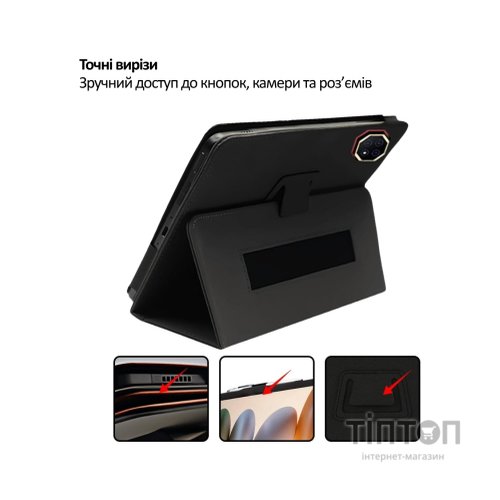 Чохол до планшета BeCover Slimbook Teclast T65 Plus 13.4" Black (715132)