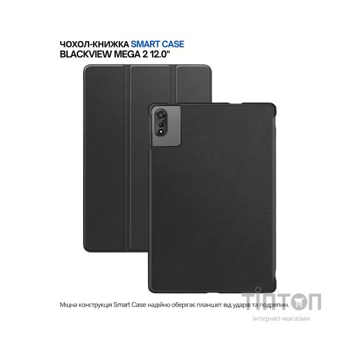 Чохол до планшета BeCover Smart Case Blackview Tab Mega 2 12.0" Black (715133)