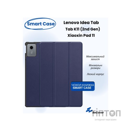 Чохол до планшета BeCover Smart Case Lenovo Idea Tab/K11 (2nd Gen) TB336/Xiaoxin Pad (2025) 11" Deep Blue (714096)