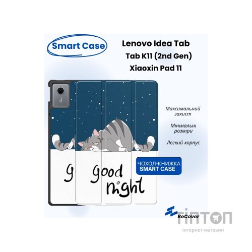 Чохол до планшета BeCover Smart Case Lenovo Idea Tab/K11 (2nd Gen) TB336/Xiaoxin Pad (2025) 11" Good Night (714101)