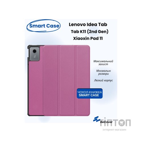 Чохол до планшета BeCover Smart Case Lenovo Idea Tab/K11 (2nd Gen) TB336/Xiaoxin Pad (2025) 11" Purple (714098)